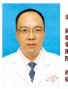 刘明栋